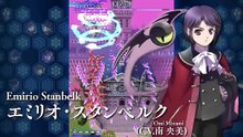 Castle of Shikigami 3 - Nintendo Switch Trailer