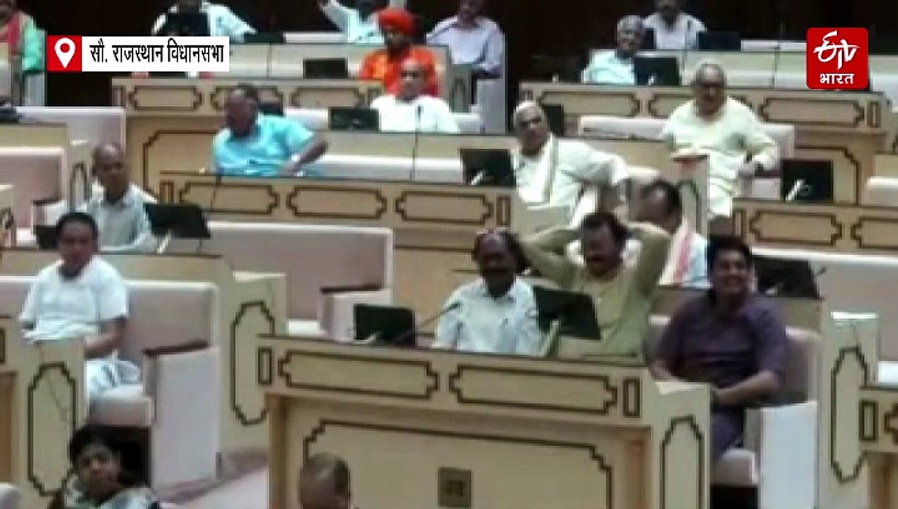 राजस्थान विधानसभा: मानसून सत्र के आखिरी दिन दो विधेयक ध्वनिमत से पारित, विपक्ष का वॉक आउट