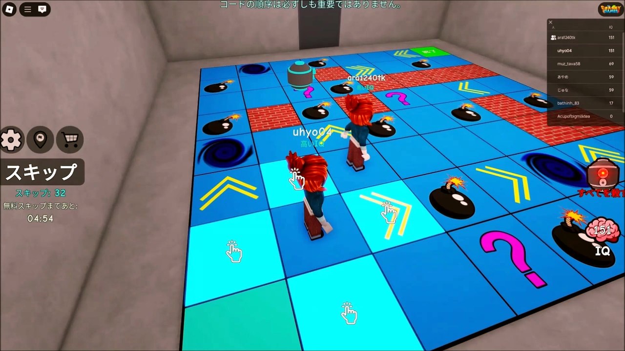 IQテスト ロブロックス　PCゲーム（IQ test Roblox PC game）16