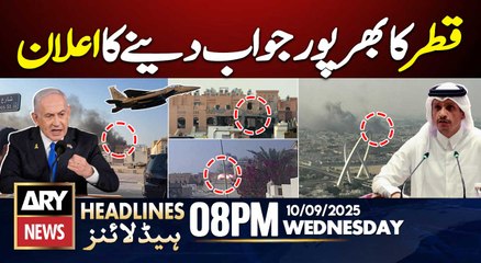 Qatar Announces a strong response || ARY News 8 PM Headlines || 10th Sep 2025
