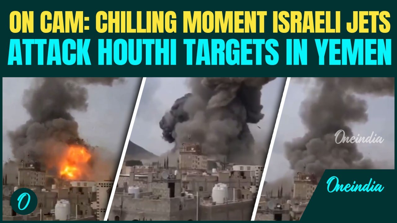 SHOCKING Video Shows Moment IDF Jets BOMB Houthi Targets in Sana’a |  EXPLOSION Tears Through Yemen