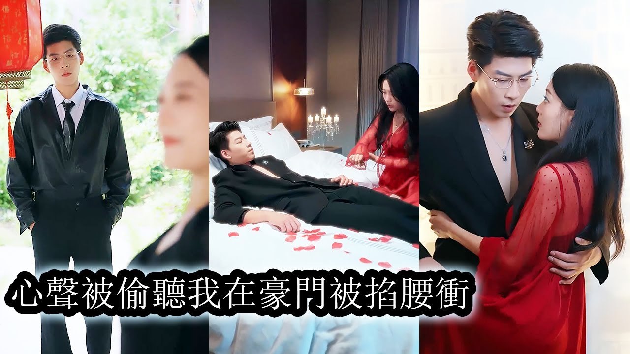 Reborn as the vile wife, her inner voice reached her husband and she became beloved