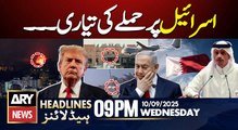Qatar PM Big Announcemnet || ARY News 9 PM Headlines || 10th Sep 2025