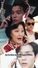 Antes De La Boda (2025) - FULL HD [Eng Sub]