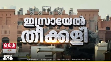 ഇസ്രായേൽ അതിക്രമത്തെ അപലപിക്കുന്നുവെന്ന് നരേന്ദ്രമോദി; ഖത്തർ അമീറുമായി സംസാരിച്ചു