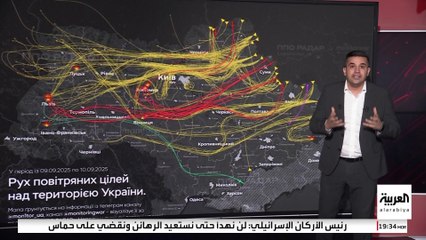 العربية ترصد بالخرائط مسارات اختراق المسيرات الروسية لأراضي بولندا