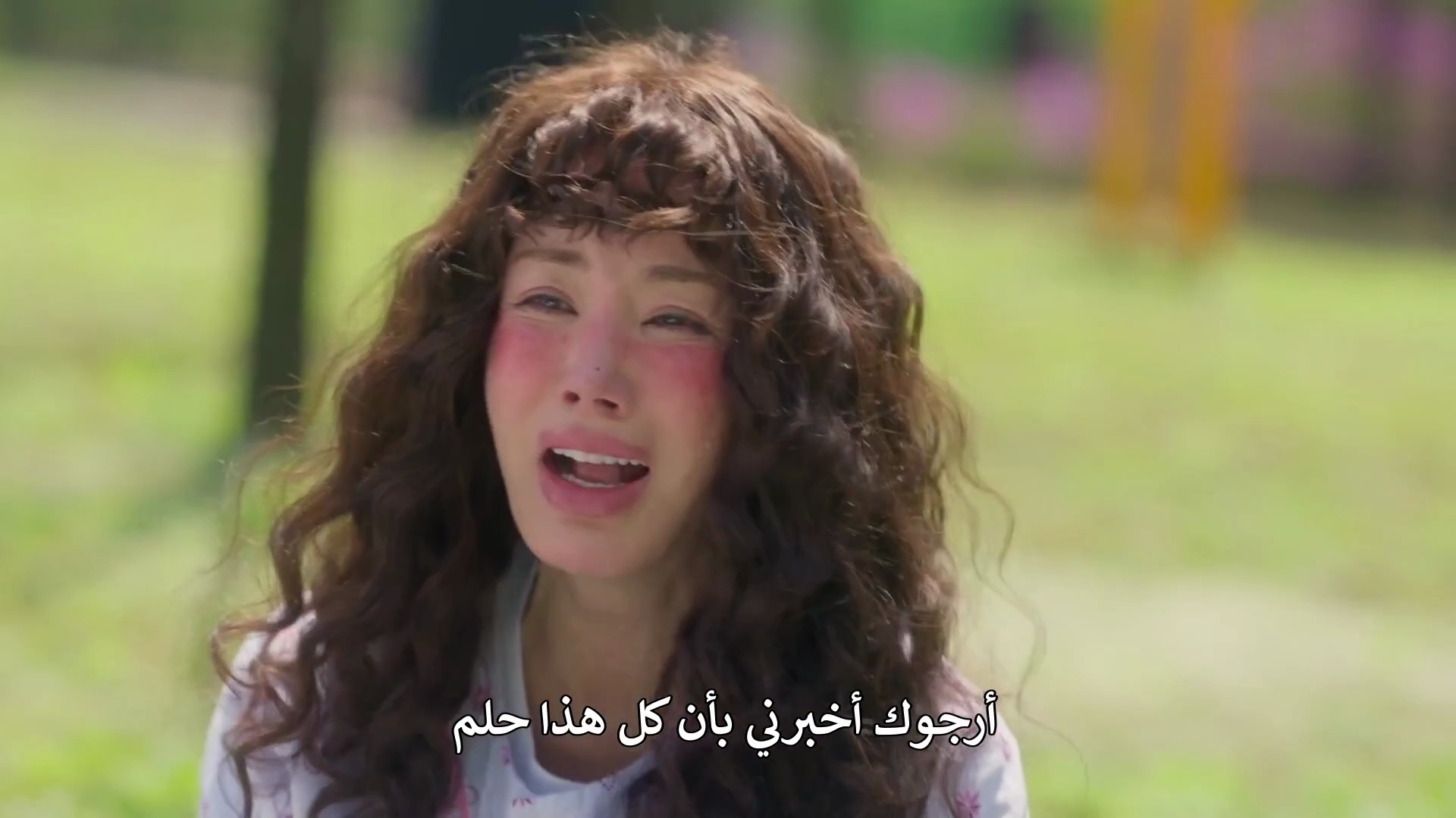 مسلسل نجمتي المزعجة المشاغبة الحلقة 1 مترجمة المسلسل الكوري My Troublesome Star مترجم