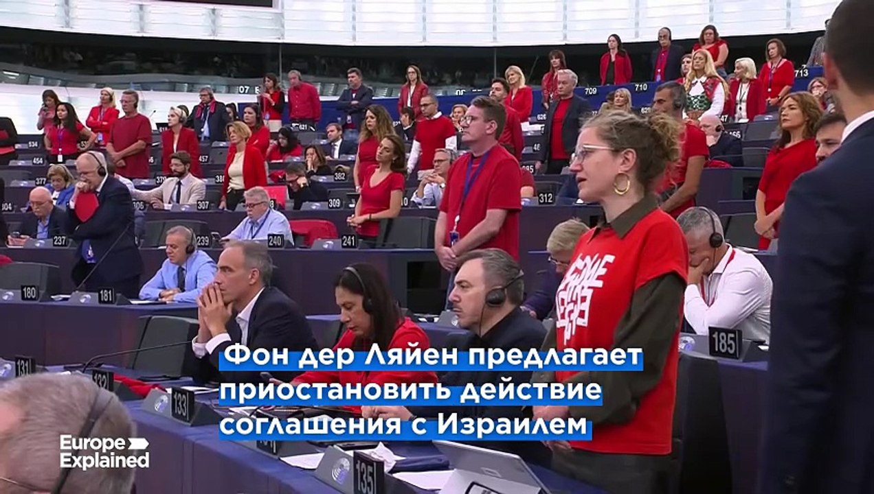 Урсула фон дер Ляйен обращается к центристам и...
