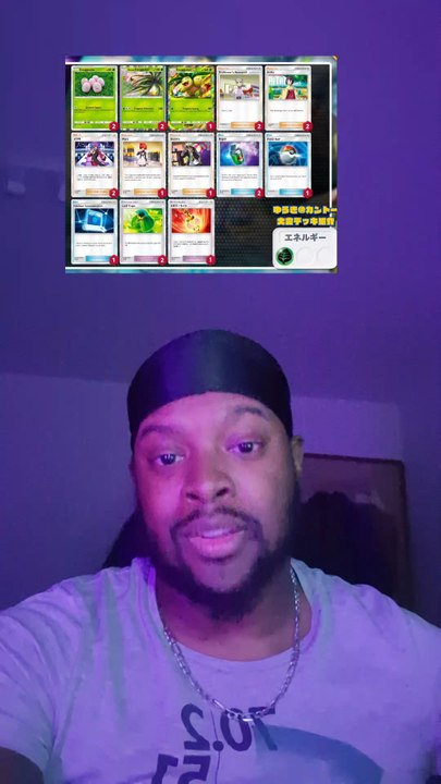 Deck Noadkoko
