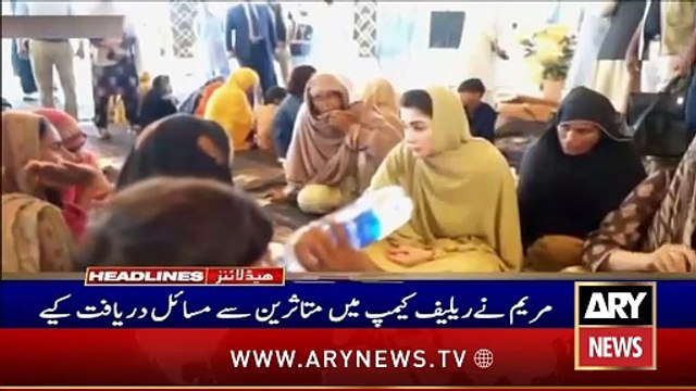 Extremely high flood in Chenab River || ARY News 12 AM Headlines || 11th Sep 2025