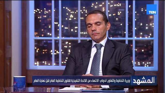 وزيرة التخطيط والتعاون الدولي: المهارات والقوى البشرية محور رئيسي لتحقيق أهداف السردية الوطنية