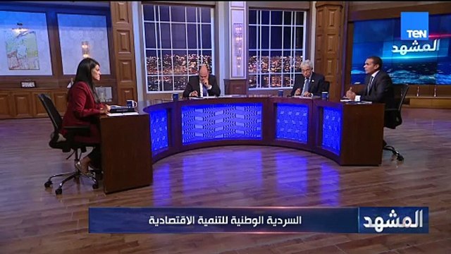 د. مدحت نافع: السردية الوطنية للتنمية الاقتصادية إطار شامل يُستخدم في الخطة التنموية متوسطة الأجل