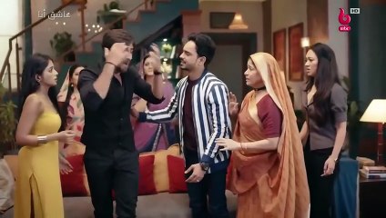 مسلسل عاشق أنا الجزء الرابع الحلقة 9
