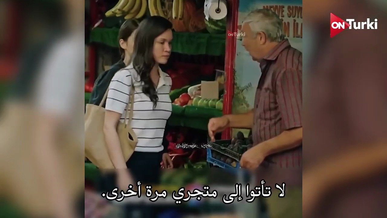 مسلسل المشردون الحلقة 30 الاعلان 1 الرسمي مترجم HD