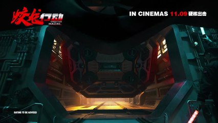 Operation Hadal | movie | 2025 | Official Trailer