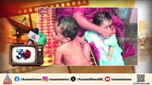 പഞ്ചരത്നങ്ങളെ കേരളം കണ്ടതും അറിഞ്ഞതും ഏഷ്യാനെറ്റ് ന്യൂസിന്‍റെ ക്യാമറാ കണ്ണുകളിലൂടെ