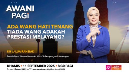 AWANI Pagi: Ada Wang Hati Tenang, Tiada Wang Adakah Prestasi Melayang?