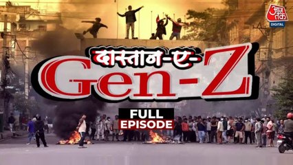 वारदात: नेपाल में Gen Z ने गिरा दी सरकार, देखें तख्तापलट की पूरी कहानी