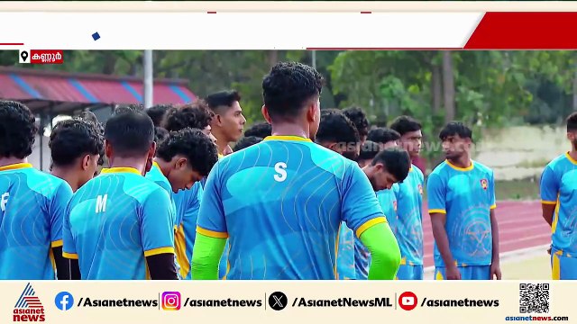 നീണ്ട ഇടവേളയ്ക്ക് ശേഷം ഫുട്‌ബോൾ ആരവങ്ങൾക്ക് കാതോർത്ത് കണ്ണൂർ; ഒപ്പം ഒരുങ്ങി കണ്ണൂർ വാരിയേഴ്‌സും