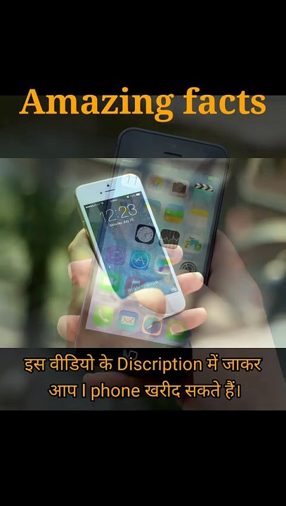 Interesting facts about iPhone 🚪 #iphone #smartphone