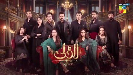 Laadli Episode 47 - 10 Sep 25 [Bilal Qureshi _ Vaneeza _ Asad Malik _ Sukaina Khan] - HUM TV(360P)