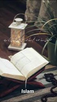 ajmal raza qadri ka bayan || 1 million followers #foryou #capcut #1millionviews #viral #muslim #islam #islamic #trending #madina #quran #unfrezzmyaccount #jashaneidmiladnabi #molanatariqjameel #ajmalrazaqadri #islamicknowledge