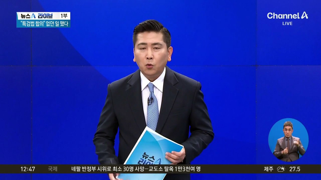 이 대통령 “대주주 기준 10억, 고집할 필요 없어”