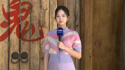 [날씨] 늦더위 속 이색 공포 체험...체감온도 쑥↓ / YTN