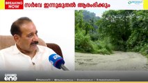 'സർക്കാരിന് പോസിറ്റിവ് നിലപാടാണല്ലോ, ജനങ്ങളുടെ യാത്രദുരിതം ഒഴിവാക്കാൻ ഇത് സഹായിക്കുമല്ലോ'