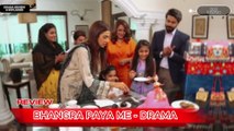 Bhangra paya me latest promo 1 - aziz want to write letter for his family