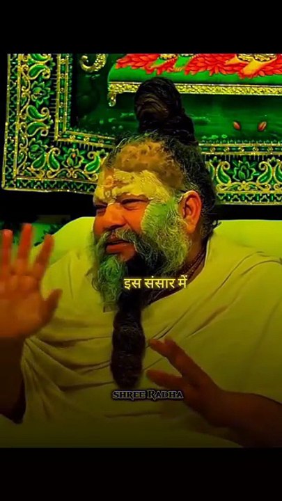 Bhaktimarg