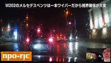 【CarBeatアーカイブ】突然のゲリラ豪雨に襲われて、視界はこんな感じになった〜吉川市の地から〜