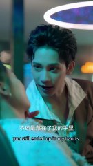 El CEO que decía odiarla… pero no podía dejar de besarla