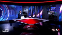 مساء الأخبار - 10/09/2025