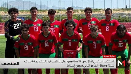 المنتصف - 10/09/2025