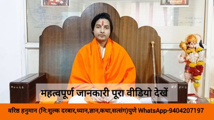 जिनका स्वयं हनुमानजी ने अंतिम संस्कार किया था ऐसे संत कामध्वज जी की कलियुग की सत्य घटना #hanuman #kamdheaj #kamdhvaj