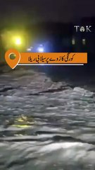 Malir Nadi overflow causes heavy flooding at Korangi Causeway 😭🥺💔. #KarachiRain #TOKReports