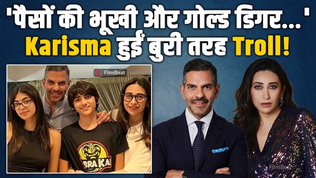 “Gold Digger” Allegations On Acteess Karisma Kapoor | Sunjay Kapur Property Dispute