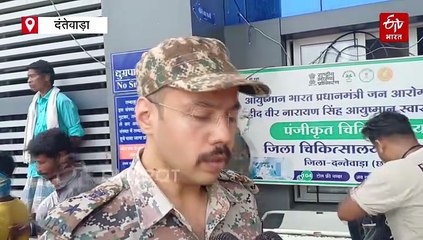 दंतेवाड़ा आईईडी ब्लास्ट में दो सुरक्षाकर्मी घायल, एरिया डोमिनेशन के दौरान हुआ धमाका