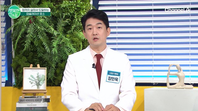 소화불량 과 다이어트에 좋은 캡슐레이션 효소 파로