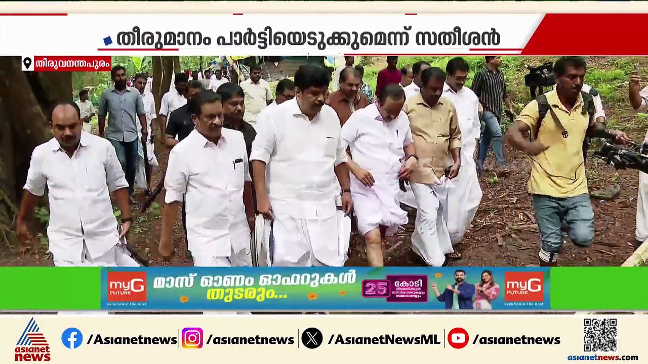 രാഹുൽ സഭയിൽ വരട്ടെയെന്ന് എ ഗ്രൂപ്പ്, വരേണ്ടതില്ലെന്ന് വിഡി സതീശൻ ; കോൺഗ്രസിൽ തർക്കം രൂക്ഷം