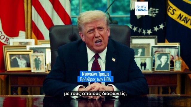 Συνεχίζεται το ανθρωποκυνηγητό για τον δολοφόνο του Κερκ- Τη ριζοσπαστική αριστέρα δείχνει ο Τραμπ