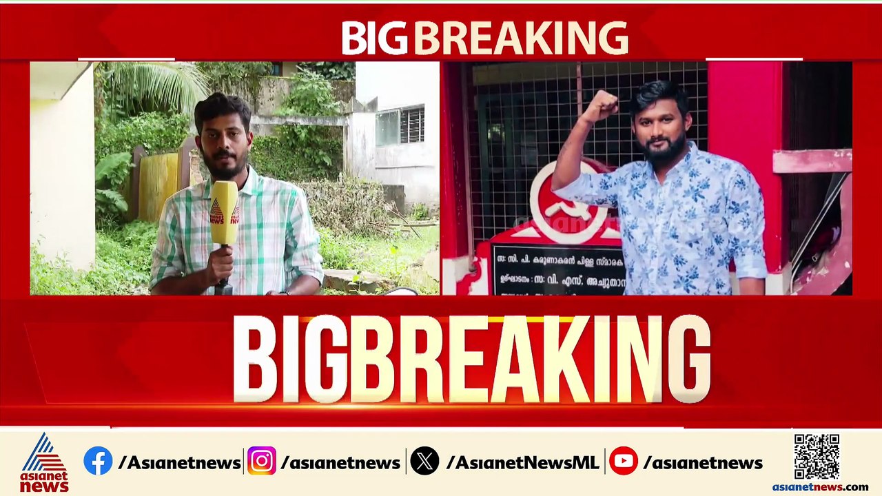 അടൂരിലെ DYFI നേതാവ് ജോയലിൻ്റെ മരണം കസ്റ്റഡി മർദനം മൂലമെന്ന് കുടുംബം