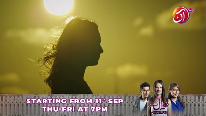 Nawal – First Episode Out Today on Aan TV YouTube Channel