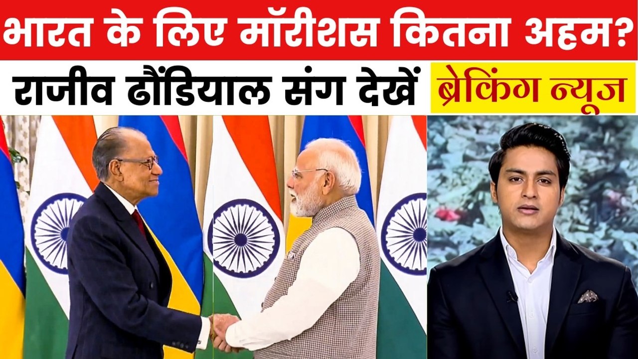 काशी में PM मोदी और मॉरीशस के प्रधानमंत्री के बीच क्या हुई बात? देखें ब्रेकिंग न्यूज