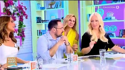 Κατερίνα Καραβάτου: Τα «πειράγματα» στον Μισίρη και την Γραμμέλη - «Έτσι είναι ο έρωτας»