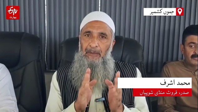 کشمیر: ایک طرف خصوصی ٹرین، دوسری طرف مغل روڈ پر ٹرکوں کی بندش