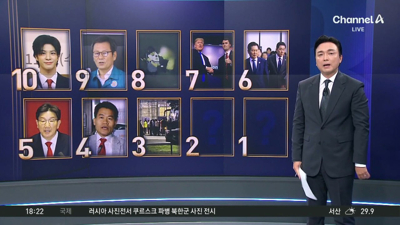 美 구금 7일 만에 석방…수갑 없이 평상복 차림