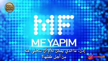 الاعلان الترويجي الاول لمسلسل "الغريب الذي في المرآة"#مترجم بطولة #اونور_تونا و #سيماي_بارلاس سيعرض #قريبا 😮👏❤️