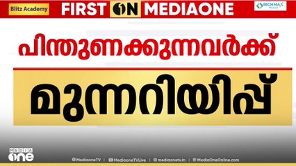 രാഹുൽ മാങ്കൂട്ടത്തിലിനെ പിന്തുണക്കുന്നവർക്ക് മുന്നറിയിപ്പ്